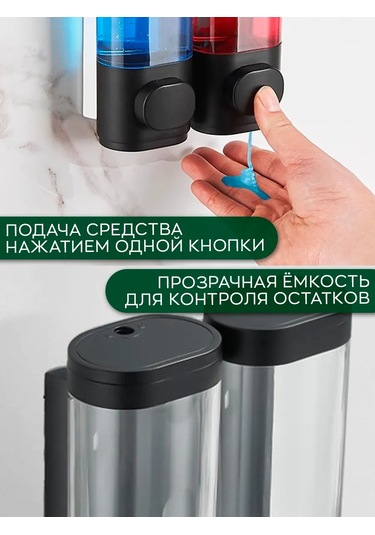 İort Duvar Tipi Sıvı Sabun Dispanseri 447656707 Beyaz