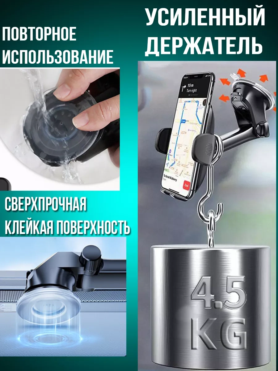 4-electronics Araba İçin Vantuzlu Telefon Tutucu 234386632 Gri