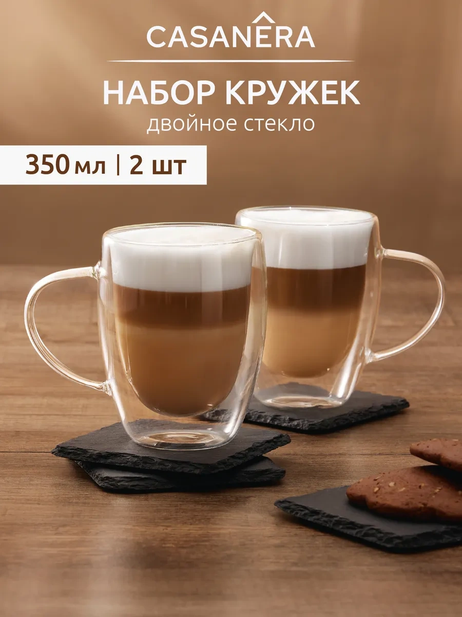 Casanera Çift Tabanlı Kupa Seti 350 Ml 2 Adet 365237807 Beyaz