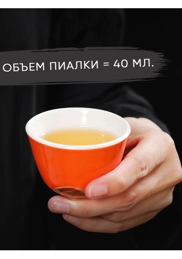 Prof Kuhna Piyallı Çay Seremonisi S 170015302 Turuncu