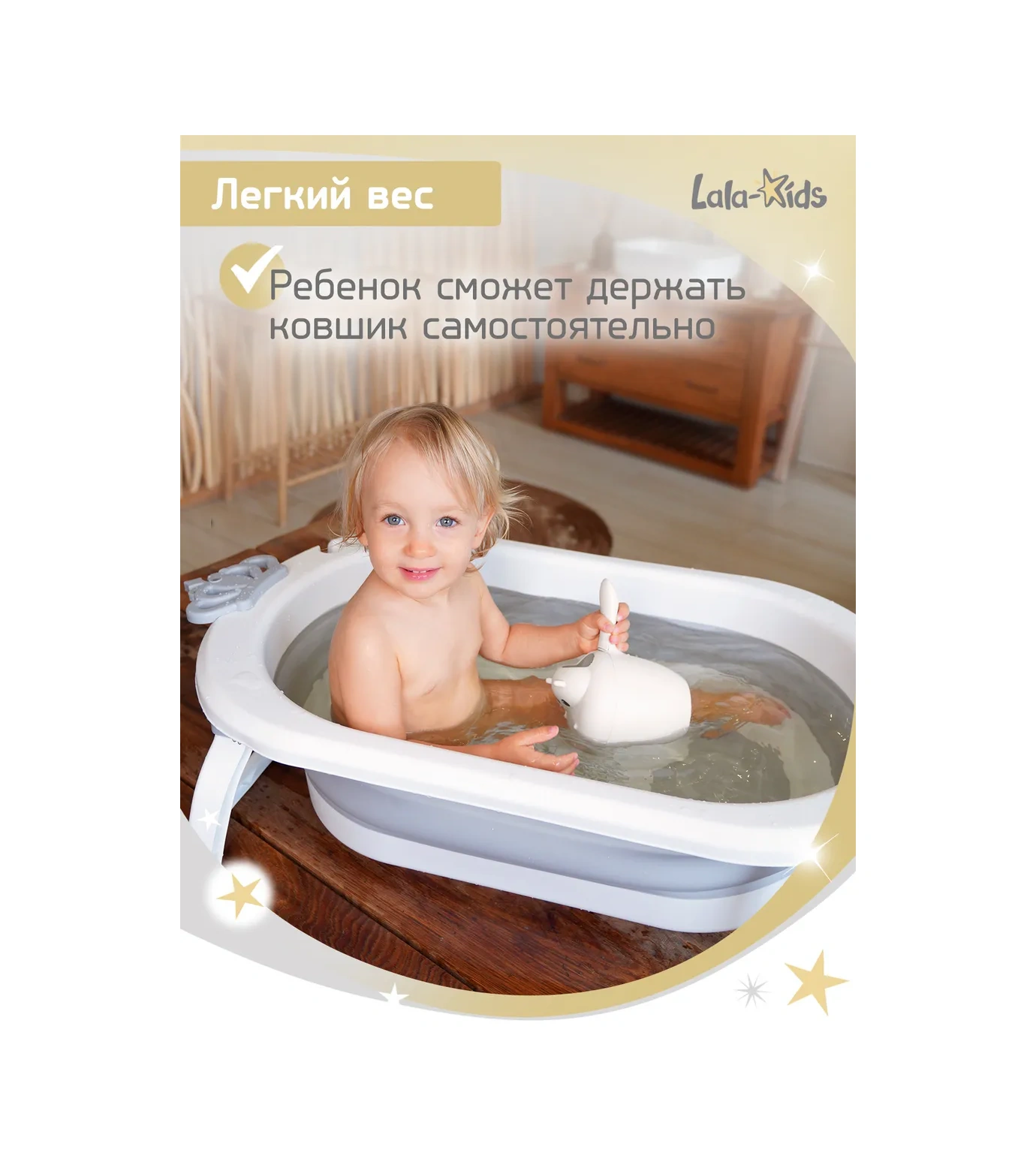 Lala-kids Çocuk İçin Bebek Banyosu Kepçesi "hipopotam" 175690804 Gri