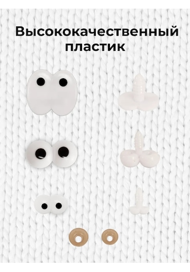 Dommarket Oyuncaklar İçin Vidalı Ve Kilitli Gözler 462003569