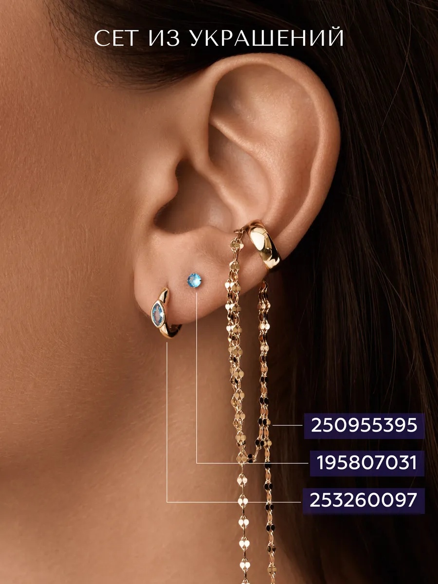 Miestilo Mücevher Halka Kulaklık 925 Ayar Gümüş Altın Kaplama Mavi Taşlı 253260097 Altın