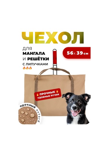 Tulsi Mangal Çantası 436140008