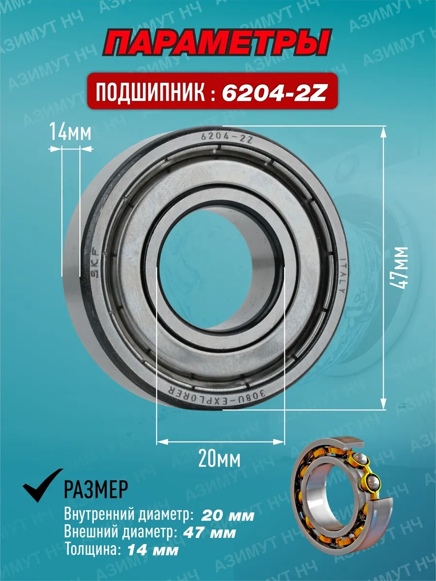 Skf Zanussi, Electrolux, Bosch Çamaşır Makinesi Tamir Seti 267575379