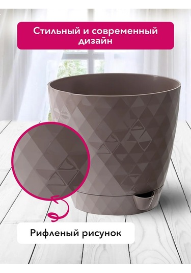 Tiko Home Alt Sulama Sistemli 3 Adet 3 Litrelik Tabaklı Saksı Seti 219078175