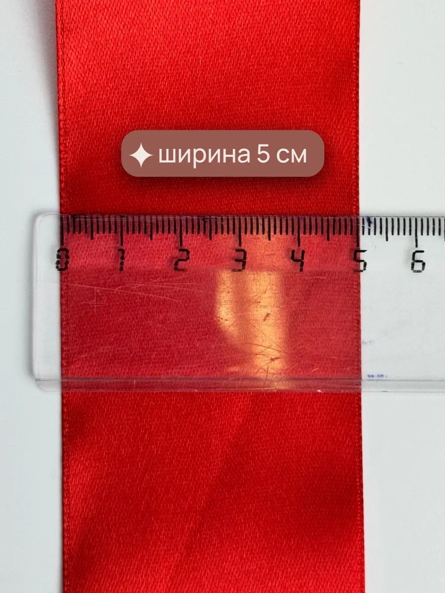 Gw Pack Elinizle İş Yapın İçin Saten Ambalaj Şeridi 5 Cm 23 M 238478159