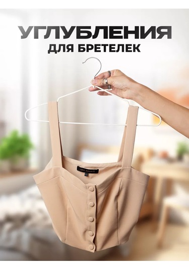 Kuhome 10 Parça Giysi Askısı Seti 237776561 Beyaz