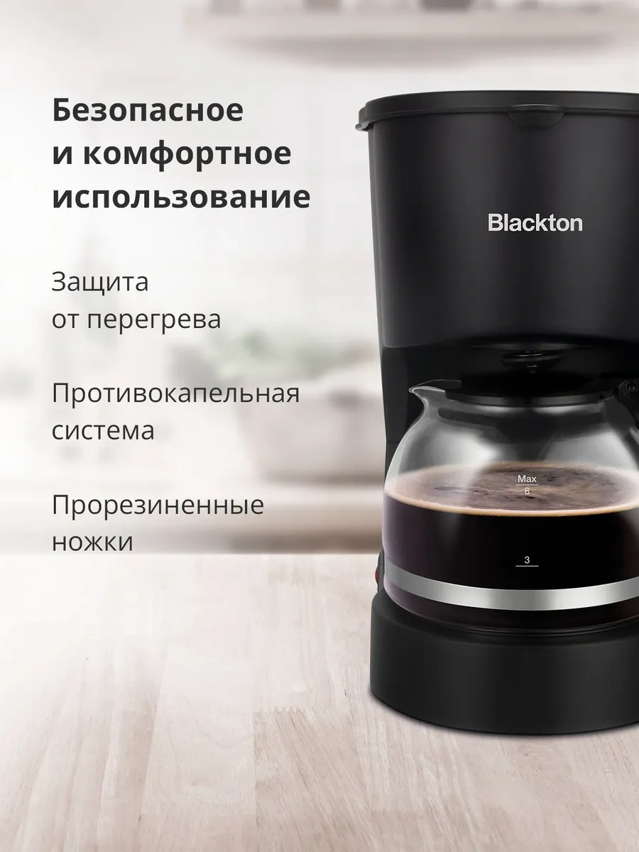 Blackton BT CM1111 650 W Isı Tutucu Filtre Kahve Makinesi 58072801