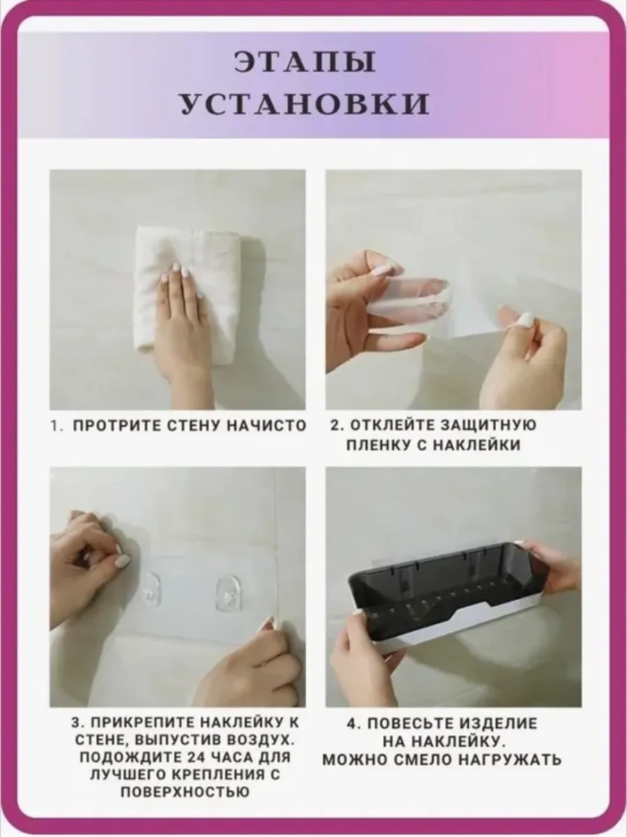 Homeaplian Duvara Monte Edilen Matkap Gerektirmeyen Düz Banyo Rafı 95434502 Beyaz