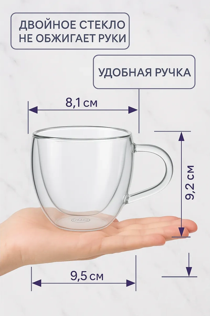 Cnglass Çift Tabanlı Kahve Ve Çay Bardağı 280 Ml 2'li Set. 7473065 Beyaz