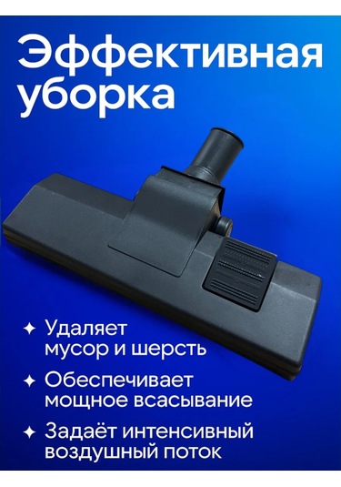 Elektroopt Elektrikli Süpürge İçin Evrensel Fırça Başlığı 348404646