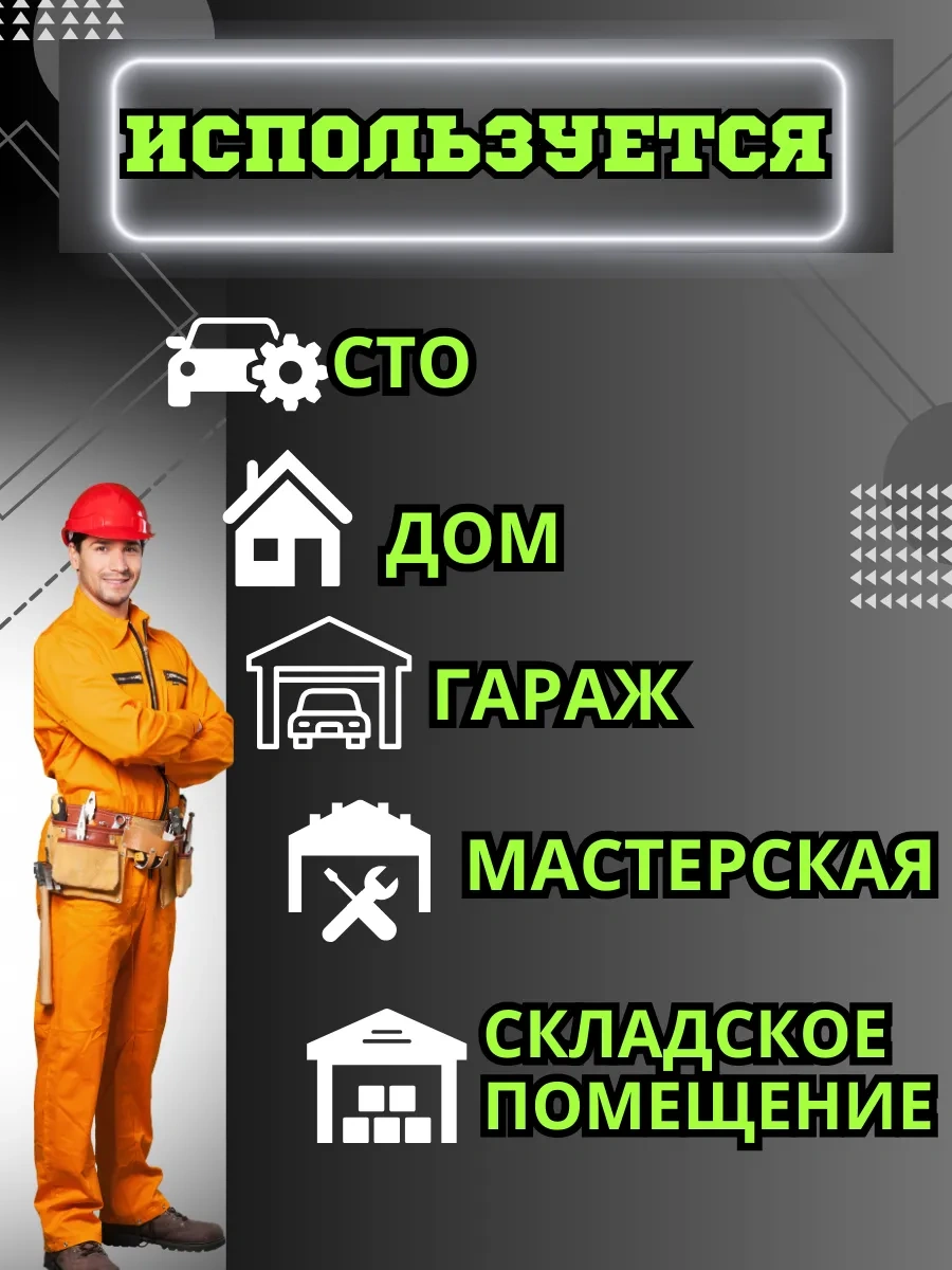 Gardenplast Garaj Ve Atölye İçin Tool Organizer Konteyneri 262300806