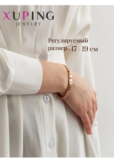 Xuping Kadın Bilekliği 211313879 Beyaz