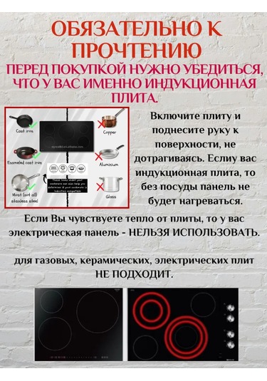 İndüksiyon Ocak Matı 22 Cm 2 Adet 421699482 Siyah