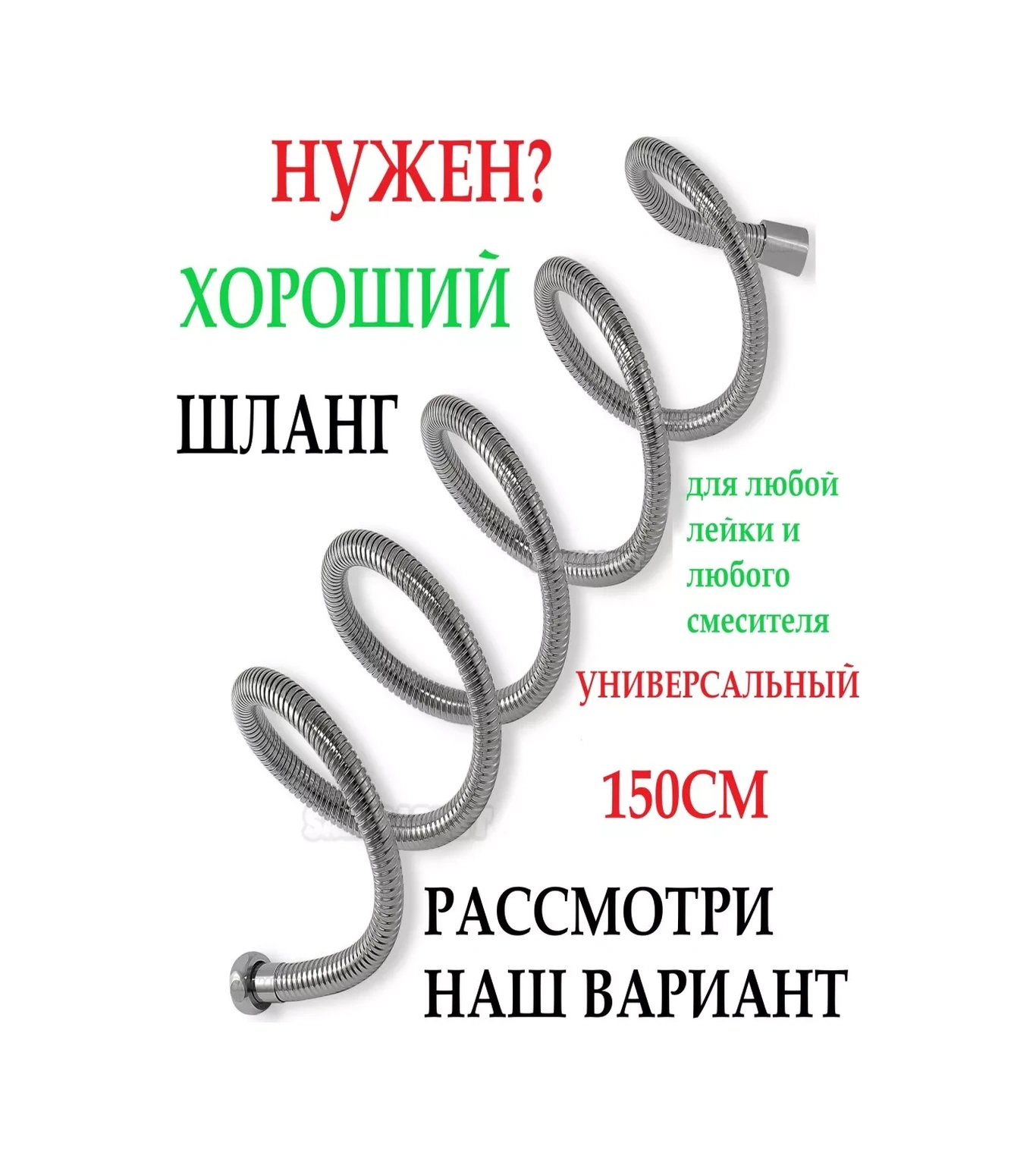 Vaterlinia Duşakabini İle Duş Başlığı Tutacak Hediye Led 231682888 Gri