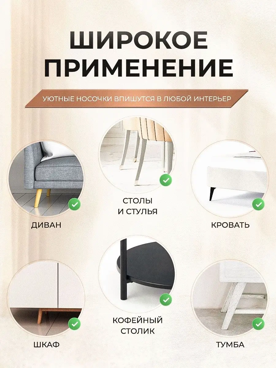 Blapolt Mobilya İçin Koruyucu Ayak Koruyucuları-çoraplar 156372303 Gri