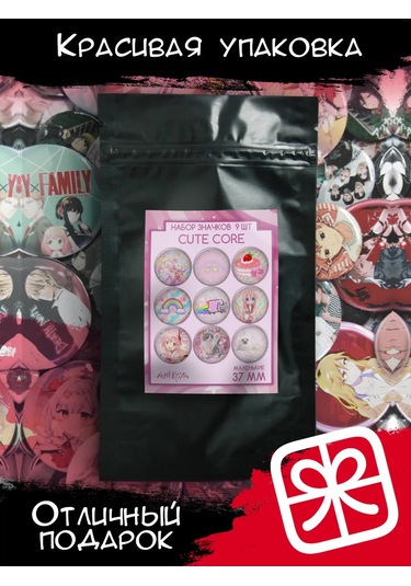 Anikoya Cutecore Sırt Çantası Rozetleri 327521740 Pembe