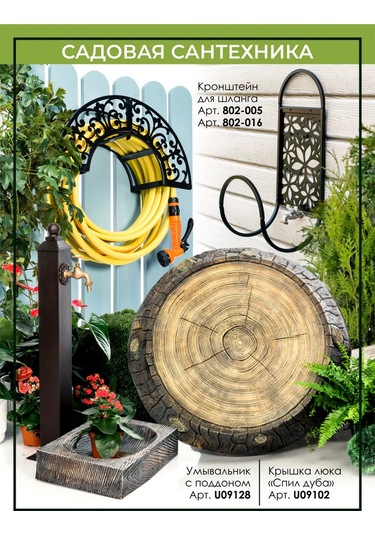 Hıtsad Hittsad 201-034b İçin Duvar Tipi Saksı Braketi 372881706