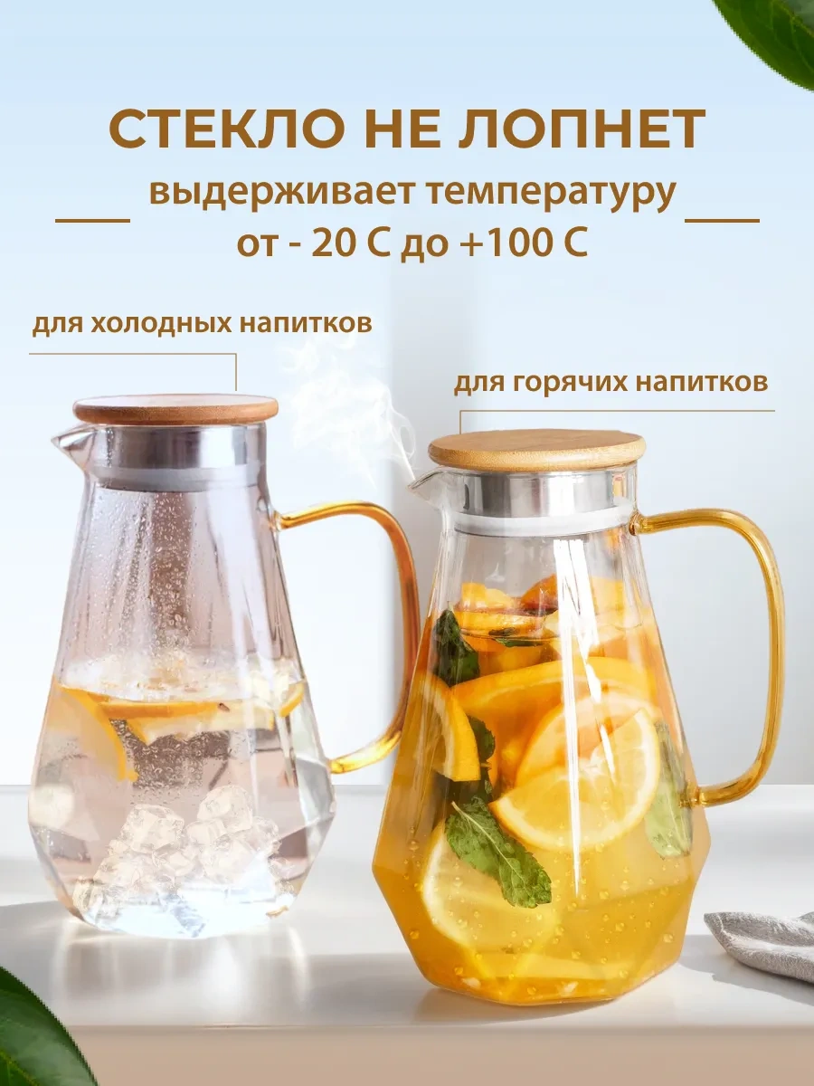 Home Rabbit 1,8 Litrelik Su Suluk 116404947