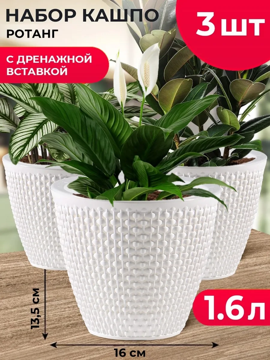 La Decoro Saksı Toprak, Çiçekler İçin Saksı, Saksı 204813931