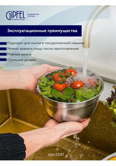 Gipfel Mutfak Kasesi Horizonte 16 Cm/1,5 L 90706354