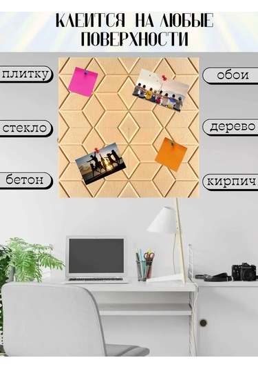 Pener Keçe Duvara Asılan Not, Kayıt Ve Fotoğraf Panosu 4'lü Set 399832887 Açık Mavi