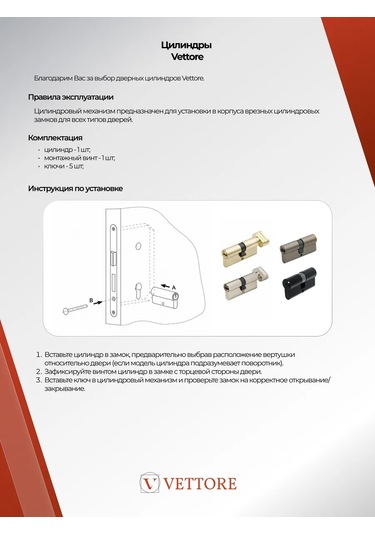 Vettore 70mm Kilit Silindiri, 5 Adet Anahtarla Döner Başlı 218209865