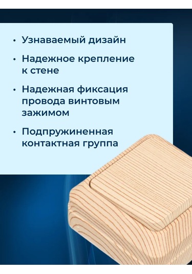 General Lighting Systems Dış Mekan Tek Tuşlu Üstten Montaj Anahtar 316995534