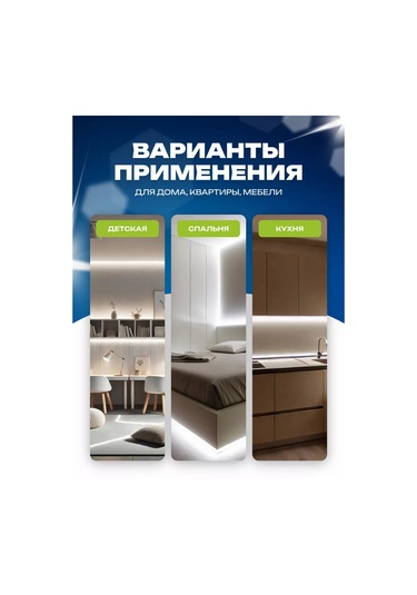 Kumpfort 10 Metre Beyaz Led Şerit 230129776 Soğuk Beyaz