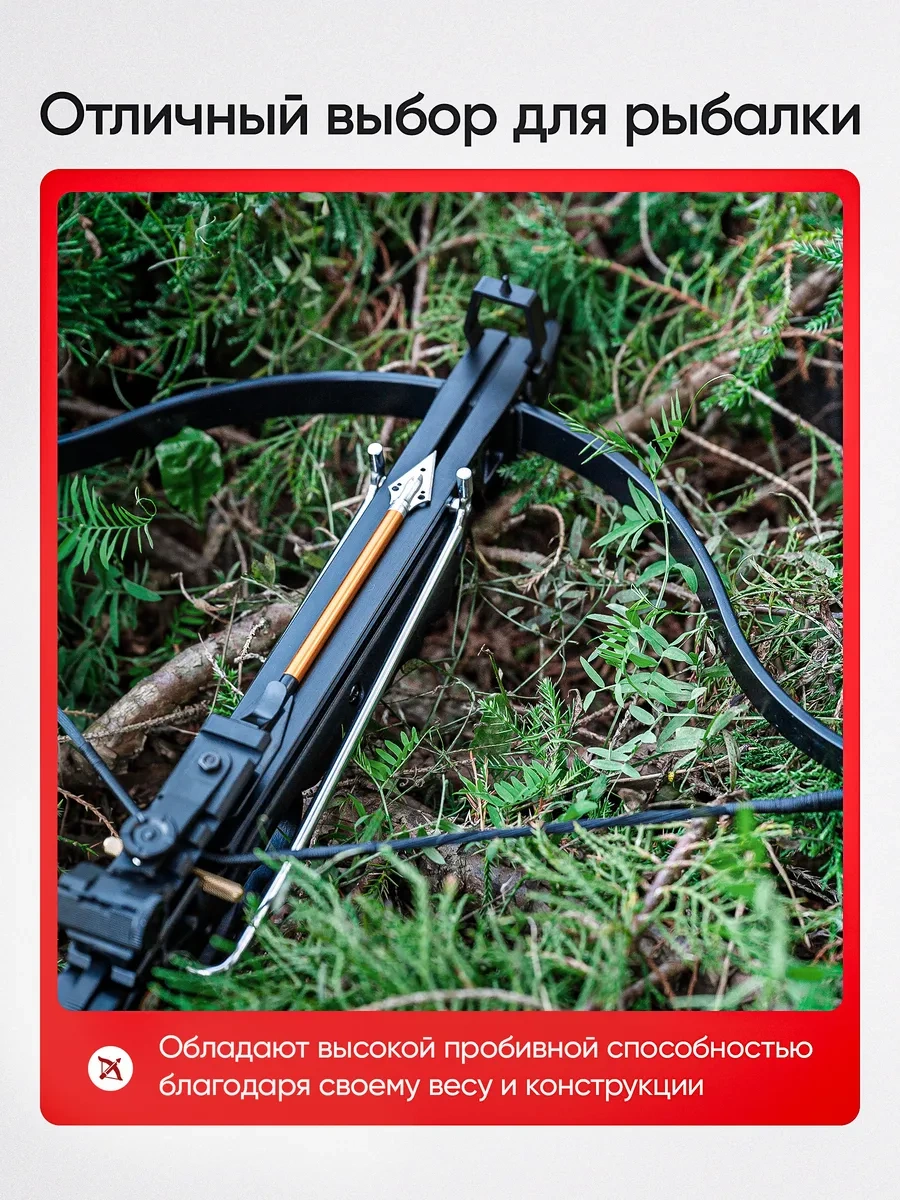 World Pro Av Uçlu Ok Ve Yayı İçin Ok Ucu 318347611