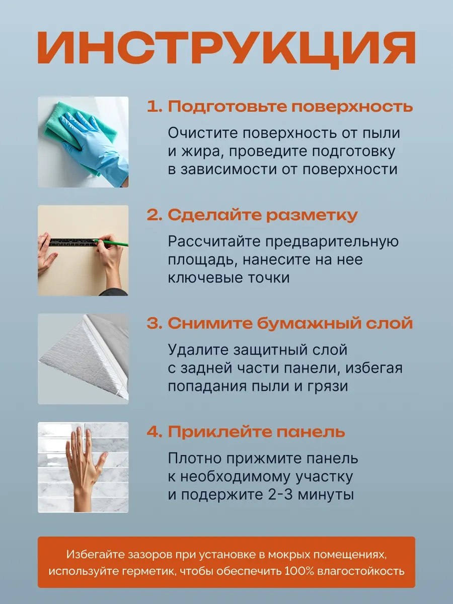 Pureflex Kendinden Yapışkanlı Duvar Paneli Fayansı 23x29 Cm, 10 Adet 386504715