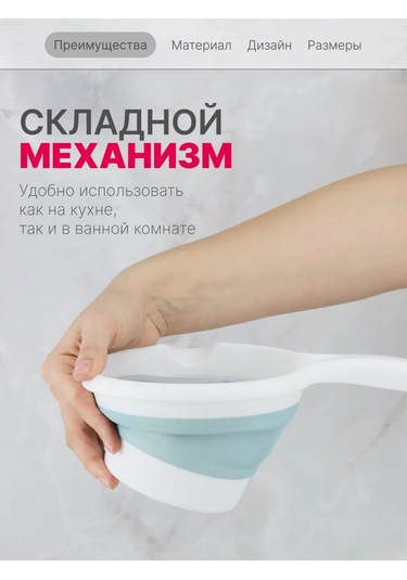 Idea Mutfak Ve Banyo İçin 1 Litrelik Katlanabilir Kepçe 165884252 Deniz Dalgası