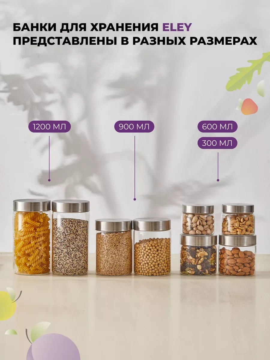 Eley Cam Kavanoz Seti 4 Adet, 300 Ve 600 Ml 235886398