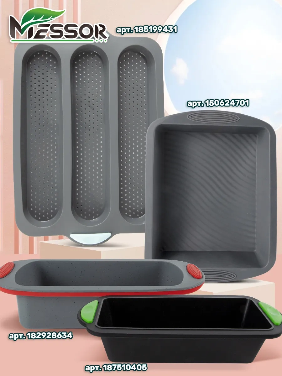 Messor Ekmek Ve Kek Yapımı İçin Silikon Kalıp 182928634 Gri