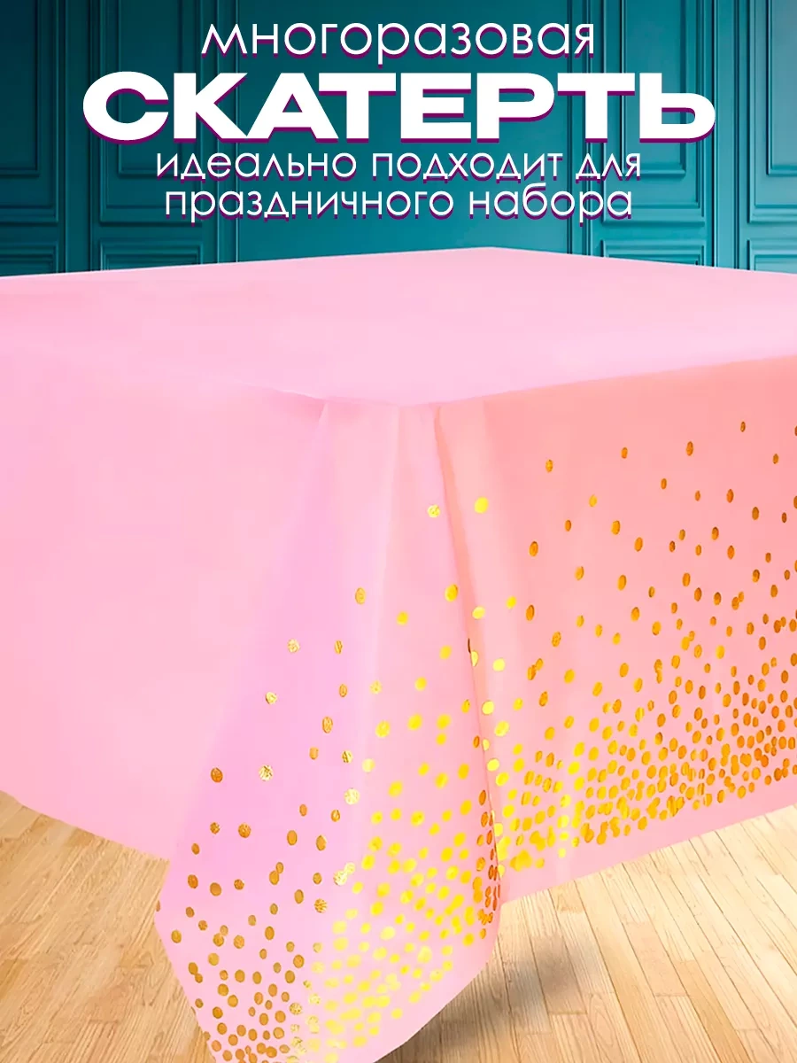 Miski Griski Tek Kullanımlık Bardak Ve Tabak Şıklığı 239496220 100 adet