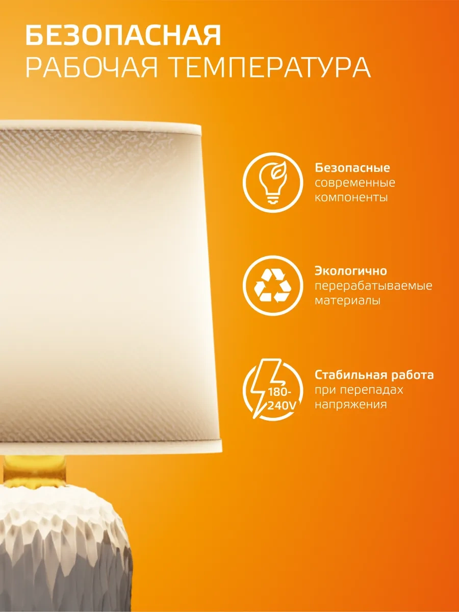 Gauss E14 Rüzgârdaki Mum Ampul 5.5w 2700k Sıcak Işık 3 Adet 356561359