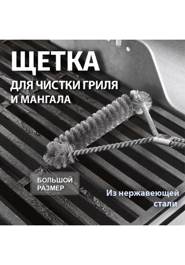 Suofeng Barbekü Izgarası Temizleme Fırçası, Dayanıklı Çelik Telli, Kaliteli Yağ Ve Kireç Temizleyici, Tek Kullanim, Gümüş Rengi Diğer