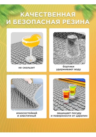 Home Balance Bar Paspası" 332850624 Gri