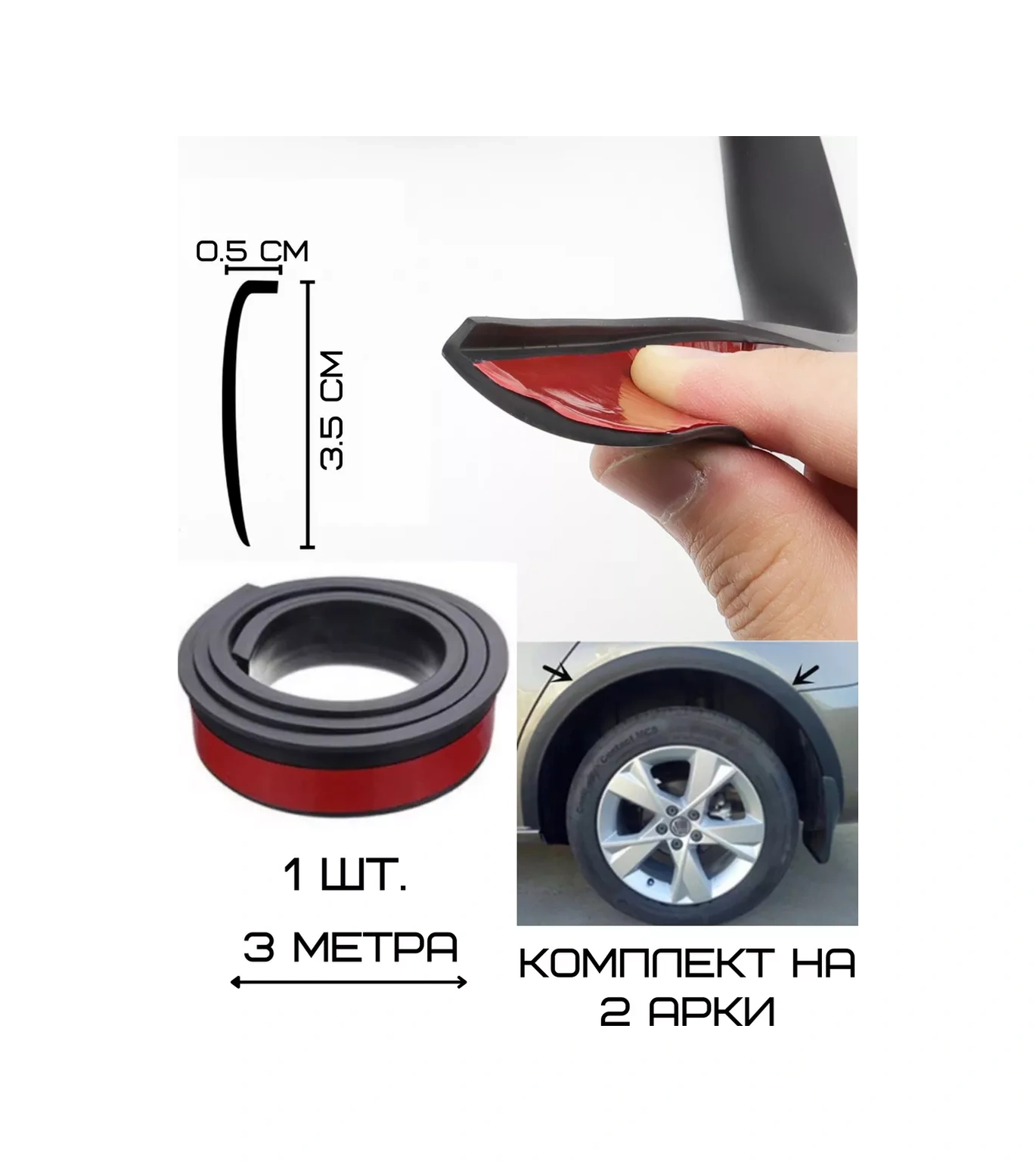 Otlicnyj Araba Çelik Çamurluk Koruma Kaplaması 180200326