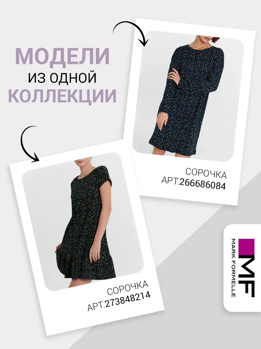 Mark Formelle Büyük Beden Pamuklu Uzun Kollu Gecelik 266686084 Siyah