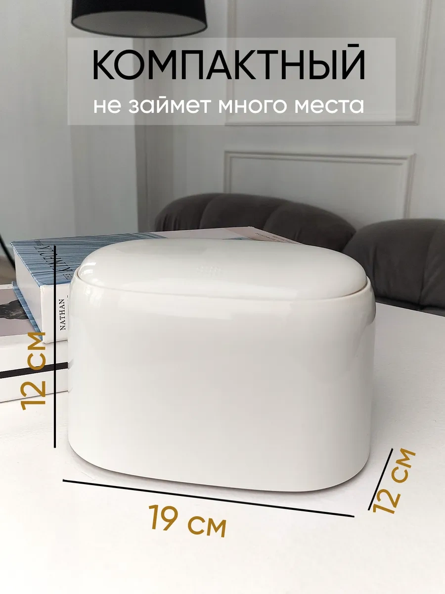 Homesan Masaüstü Çöp Kutusu 366603678 Soğuk Beyaz