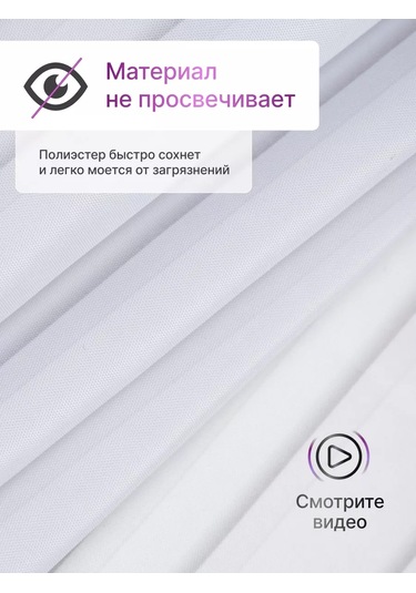 Bauheım Perde, Grometli, Su Geçirmez, 180x180 Cm 248653727 Gri