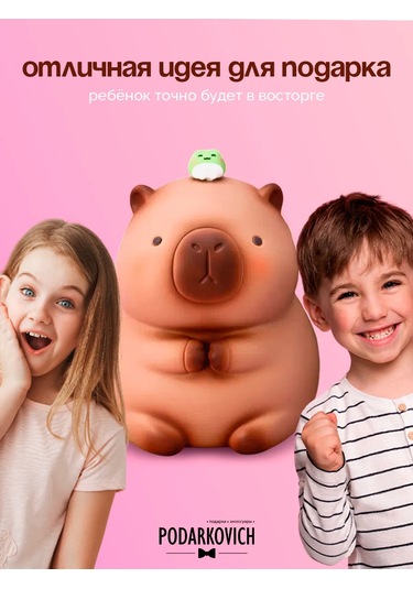 Podarkovich Yetişkinler İçin Para Kumbarası 239862678
