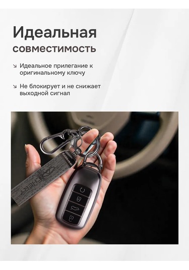 Auto The Sun Otomobil Anahtar Kılıfı 263557390