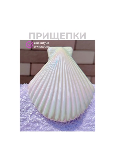 Şezlong İçin Mandallar 163775479 Beyaz