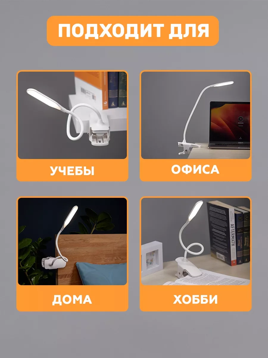 Rexant Baskılı Beyaz Masa Lambası Okuma İçin 13931220 Beyaz