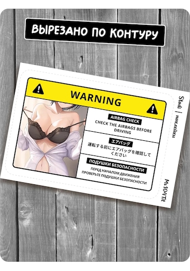 Stadi Araba İçin Eğlenceli Jdm Japon Yazılı Sticker 236150425