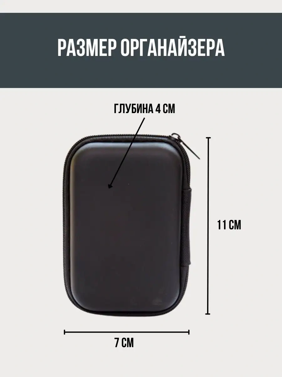 Jintao Kompakt Şarj Kabloları Ve Uygulayıcı Düzenleyici 169754452 Siyah