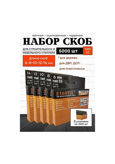 Startul Mobilya Zımbası İçin Tip 53 Zımbalama Seti 440867882